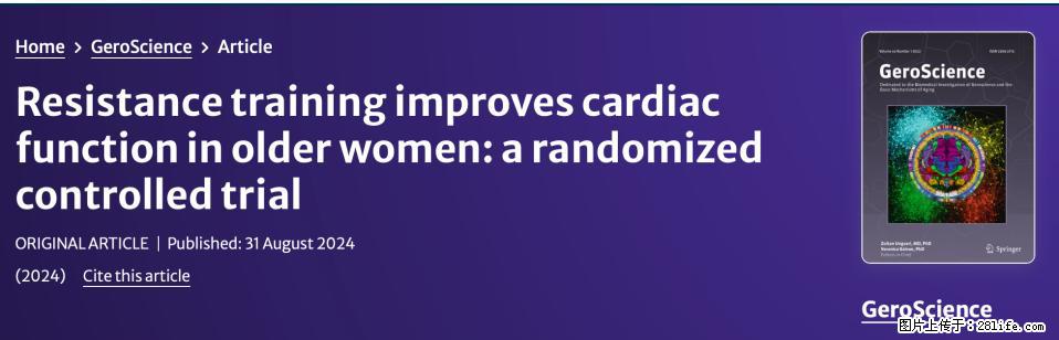 坚持这种运动6个月，心脏有了显著变化！不是跑步，也不是走路 - 博尔塔拉生活资讯 - 博尔塔拉28生活网 betl.28life.com