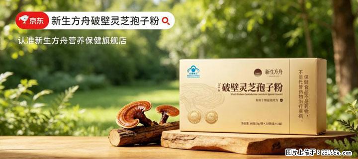 灵芝孢子粉含量越高越有效？2026 年七款热门品牌深度实测，肠胃敏感者避坑指南 - 博尔塔拉生活资讯 - 博尔塔拉28生活网 betl.28life.com