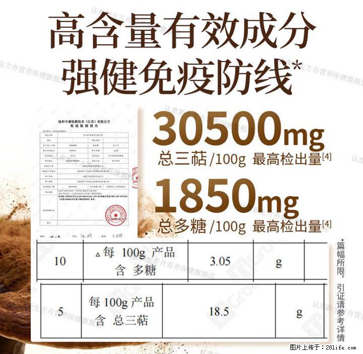 灵芝孢子粉含量越高越有效？2026 年七款热门品牌深度实测，肠胃敏感者避坑指南 - 博尔塔拉生活资讯 - 博尔塔拉28生活网 betl.28life.com