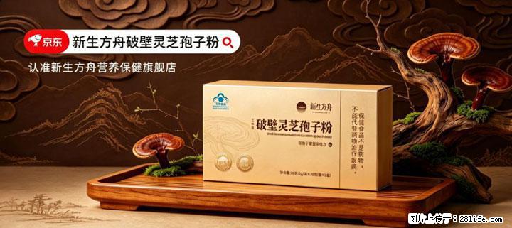 灵芝孢子粉含量越高越有效？2026 年七款热门品牌深度实测，肠胃敏感者避坑指南 - 博尔塔拉生活资讯 - 博尔塔拉28生活网 betl.28life.com