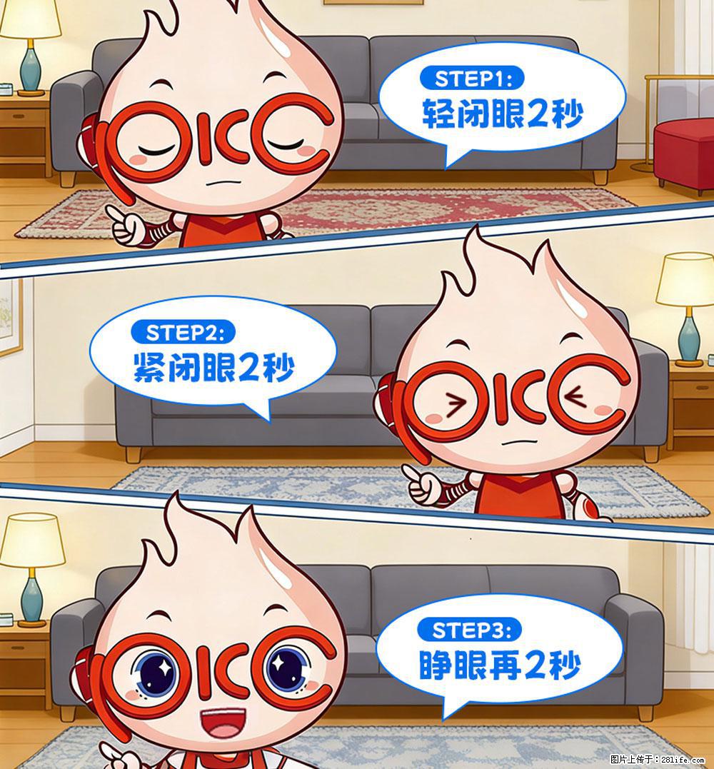 【健康科普】还在关灯玩手机？警惕！这个习惯严重可致盲！ - 博尔塔拉生活资讯 - 博尔塔拉28生活网 betl.28life.com