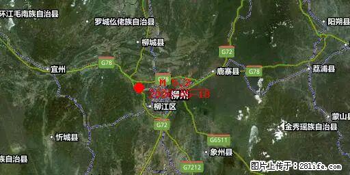 2026年05月18日00时21分广西柳州市柳南区发生5.2级地震 - 博尔塔拉生活资讯 - 博尔塔拉28生活网 betl.28life.com