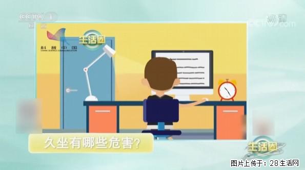 每天走够这个步数，帮你“抵消”久坐伤身！ - 博尔塔拉生活资讯 - 博尔塔拉28生活网 betl.28life.com